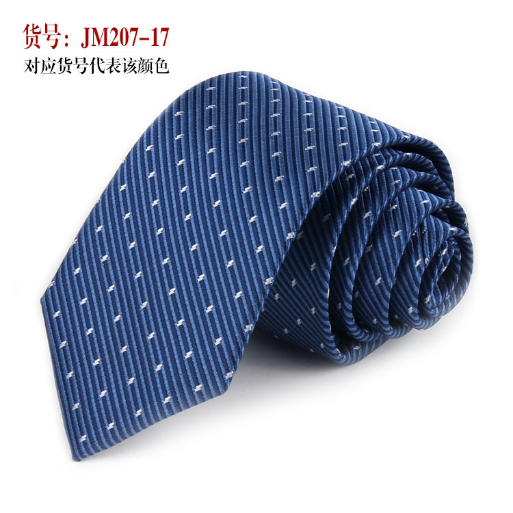 JM207-17