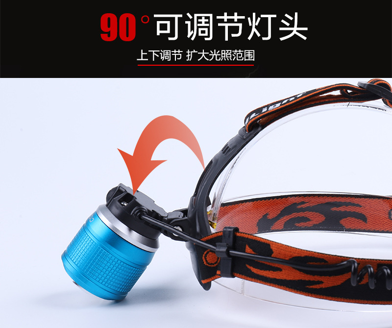 头灯12_05.jpg