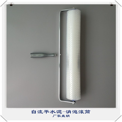 许昌市消泡滚筒批发 自流平施工工具价格 帝利达自流平消泡滚筒