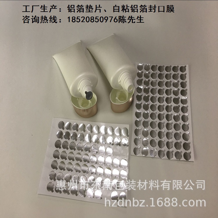 QQ图片20180825160955