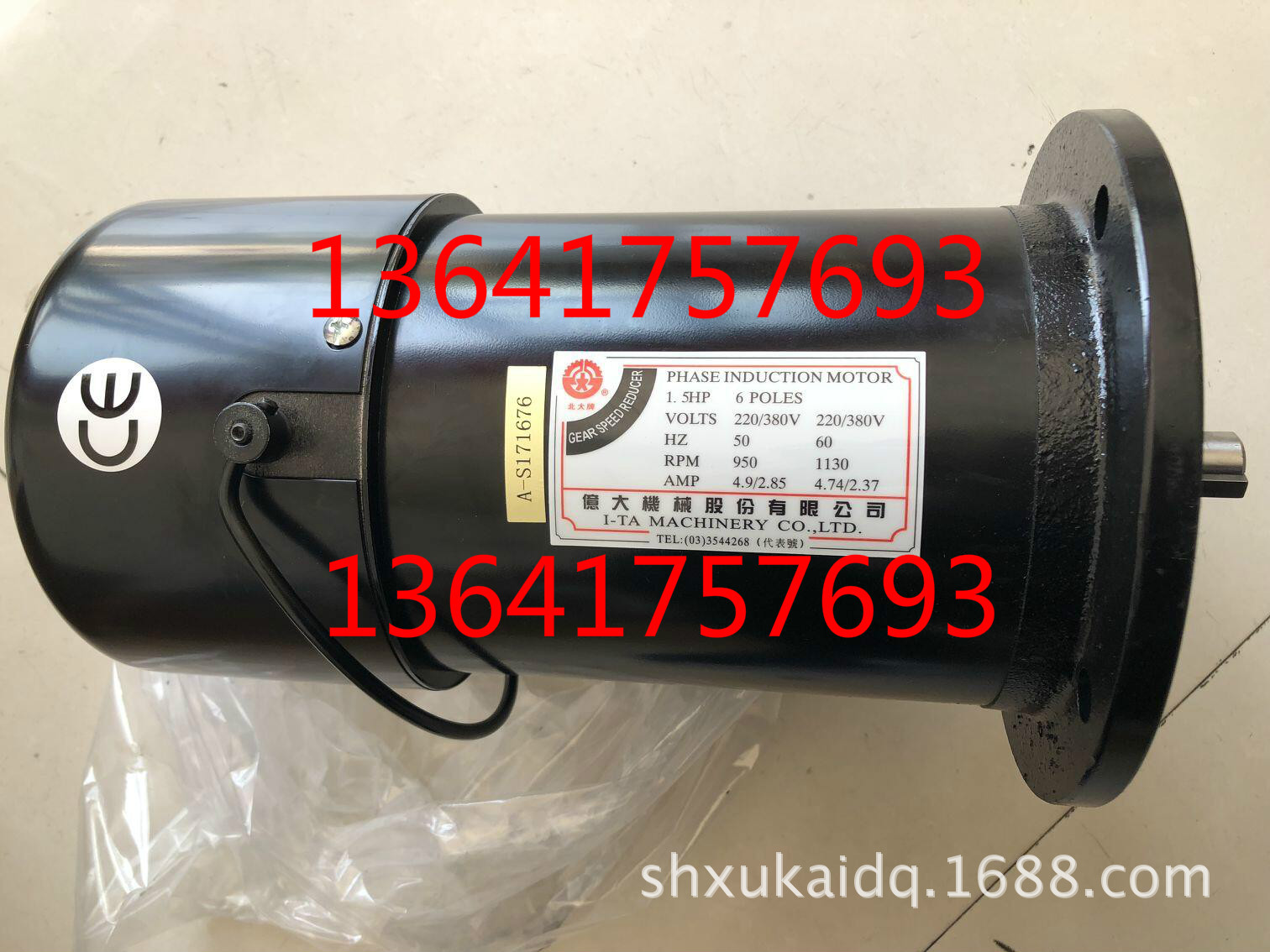 亿大机械股份有限公司1.5HP 1.1KW AEV1100 AEV1130