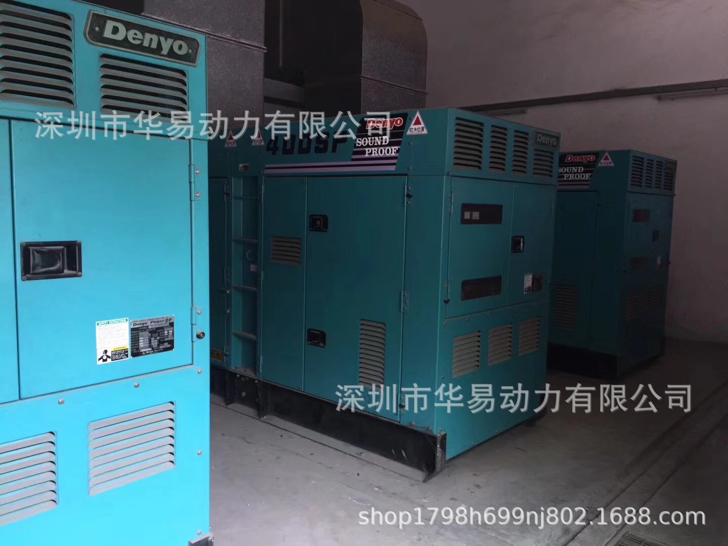 深圳日本电友发电机/电友Denyo静音柴油发电机/买卖/回收/保养