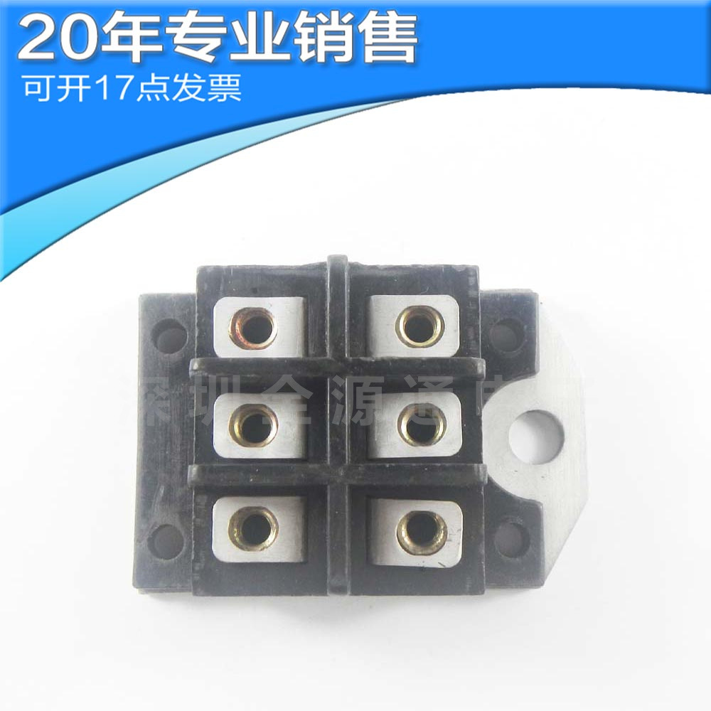 SR30MA-6S MITSUBISHI MODULE 1
