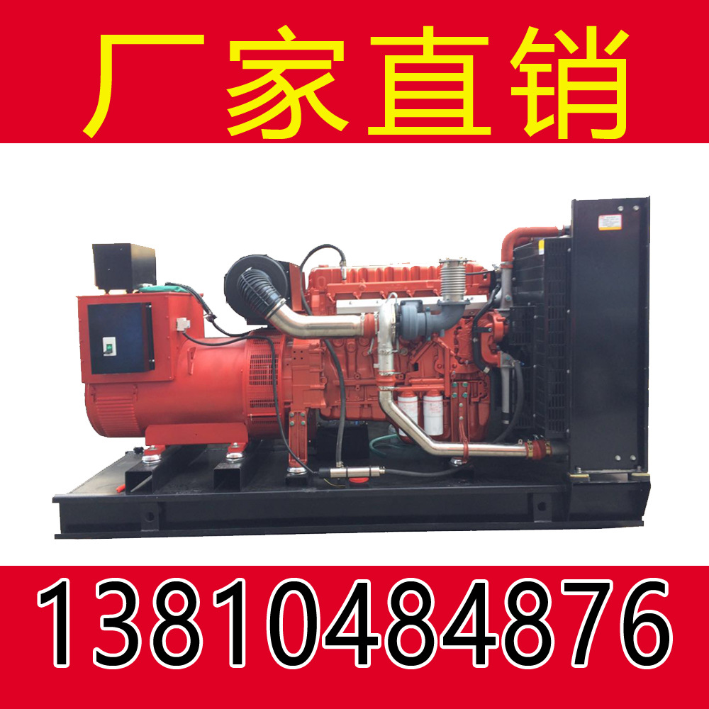 济柴柴油发电机800KW大功率柴油发电机价格无刷永磁发电机