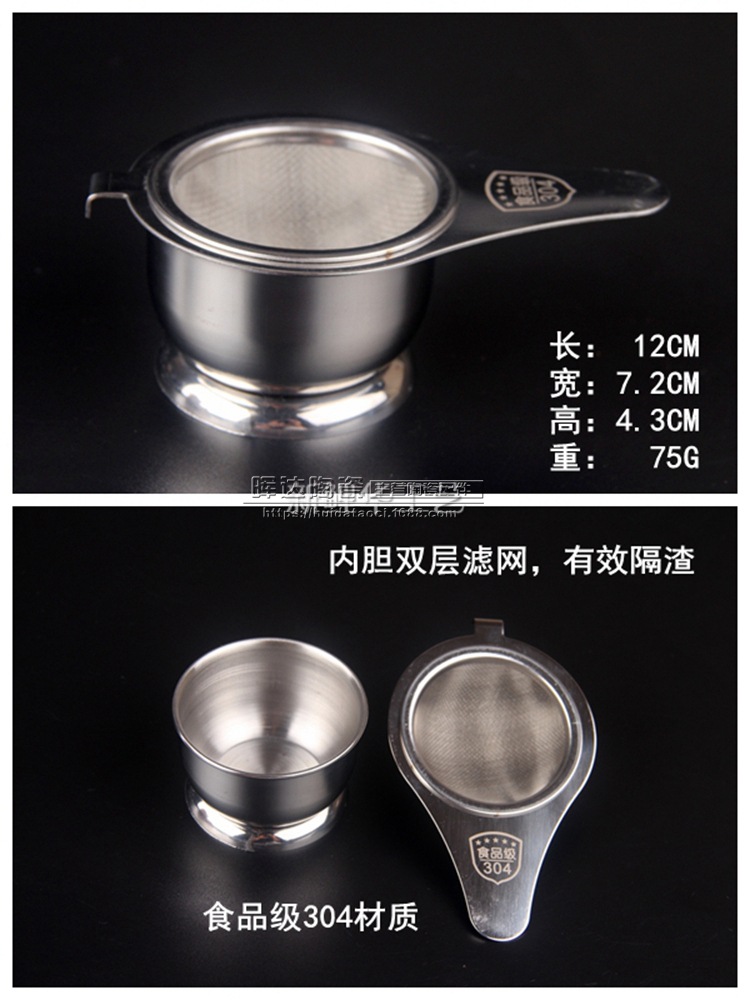 茶滤尺寸.jpg