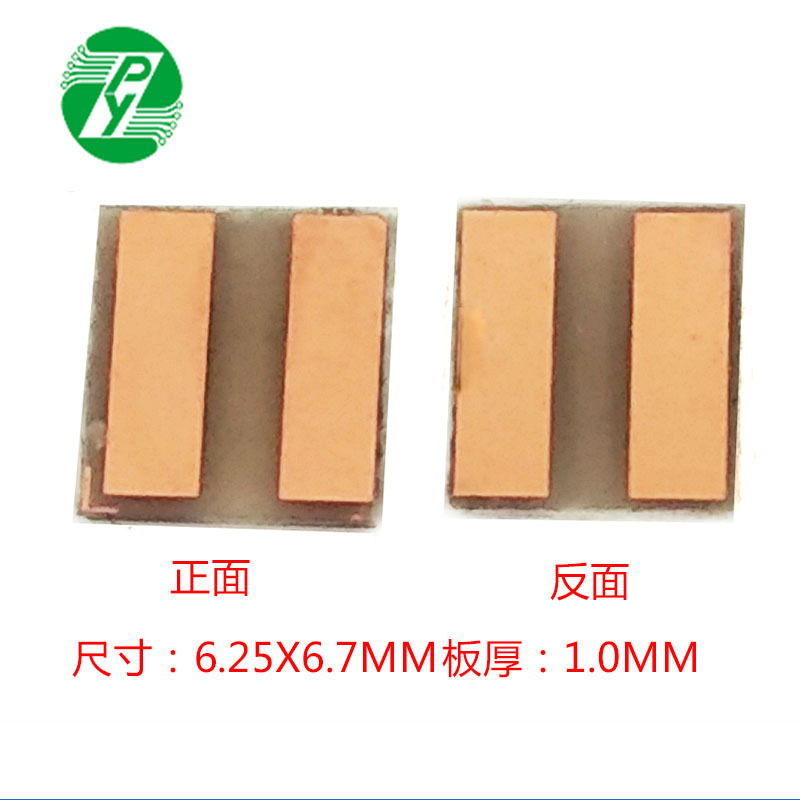 双面2线接线板6.2*6.7mm 1.0厚 2PIN 万能板 多功能转接测试板