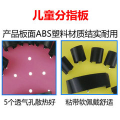 兒童分指板手指彎曲痙攣手部固定矯正腦性癱分指器康復訓練器材