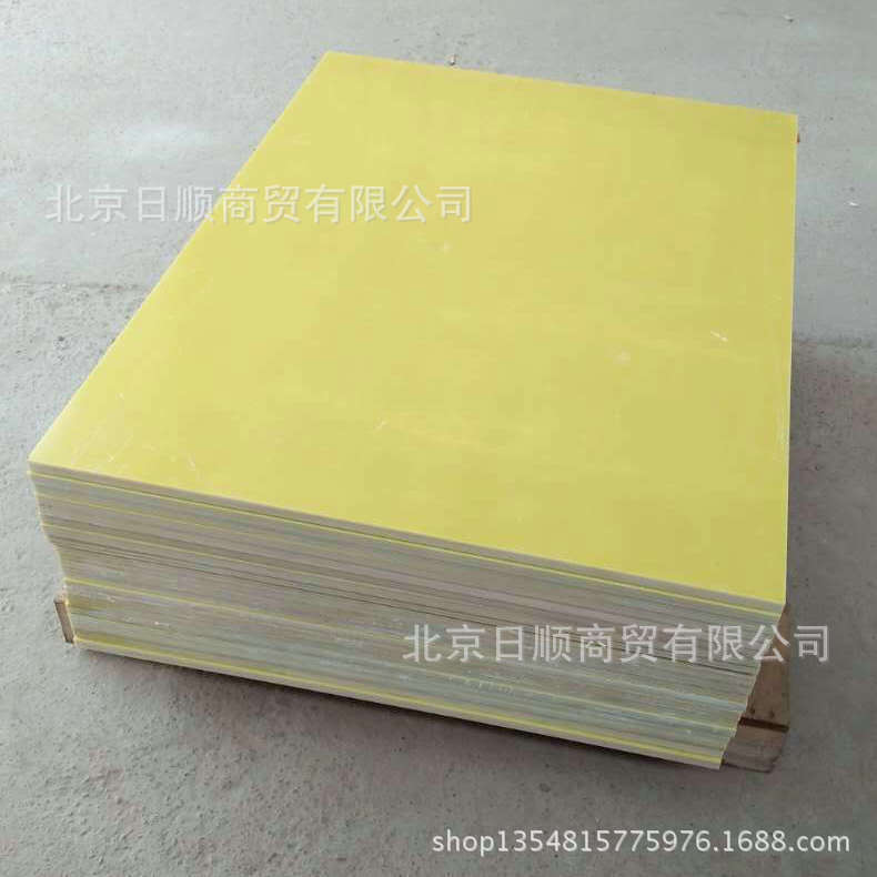 长期供应 耐高温绝缘树脂板绝缘玻纤树脂板绝缘环氧树脂板