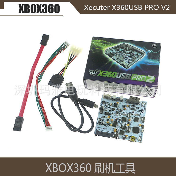 XBOX360 刷机工具 Team Xecuter X360 USB PRO V2 二代 刷光驱板