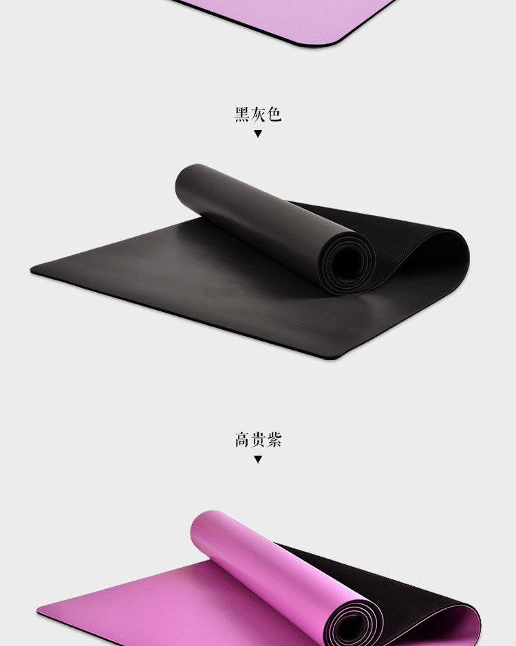 PU瑜伽垫详情页