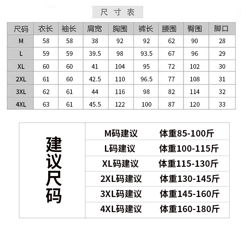 Costume femme HONGJUN en Coton - Ref 3333989 Image 13