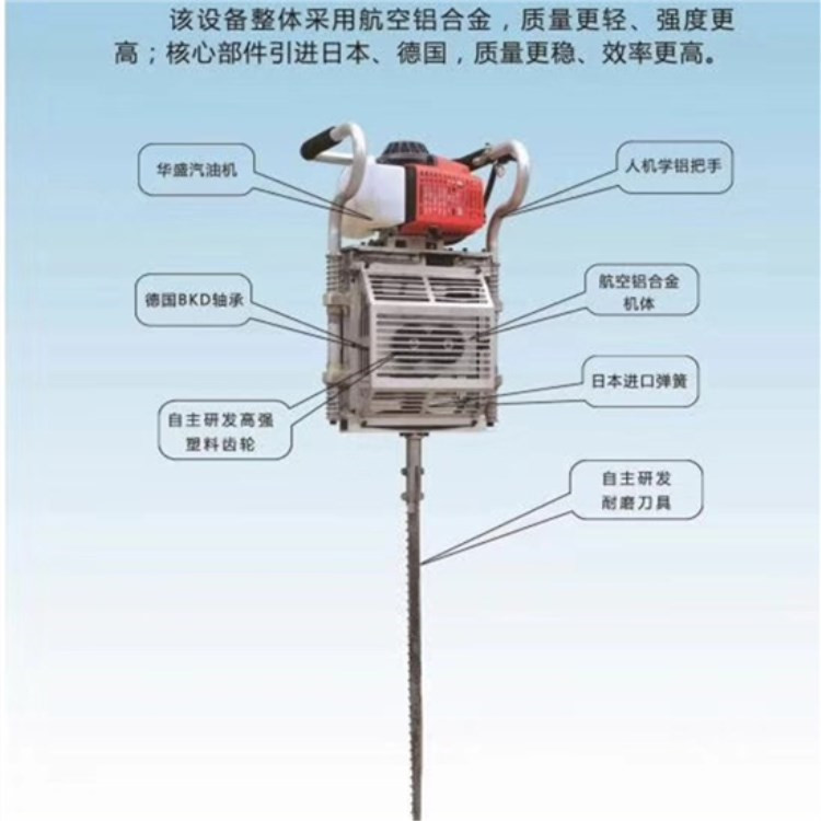 园林移苗出苗二冲程汽油挖树机便携性多功能挖树机园林用的挖树机