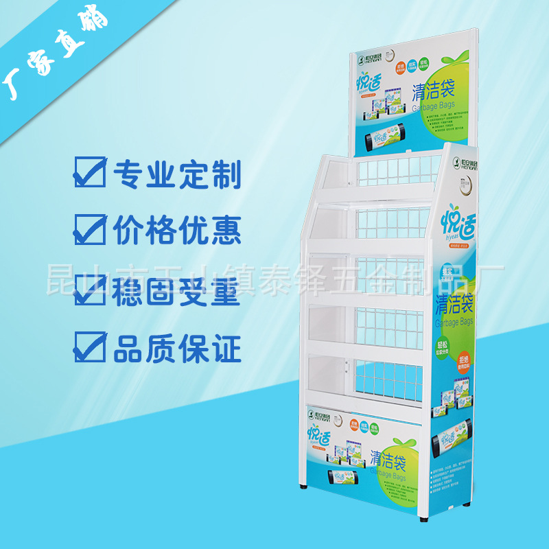 厂家展架  超市商店清洁袋垃圾袋展示架  生活用品毛巾陈列架
