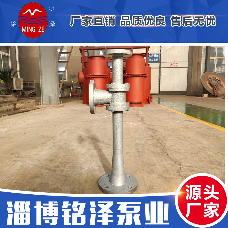 淄博铭泽泵业主图2