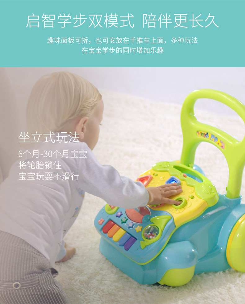 谷雨婴儿手推车 宝宝多功能音乐学步车 儿童防侧翻助步车详情图13