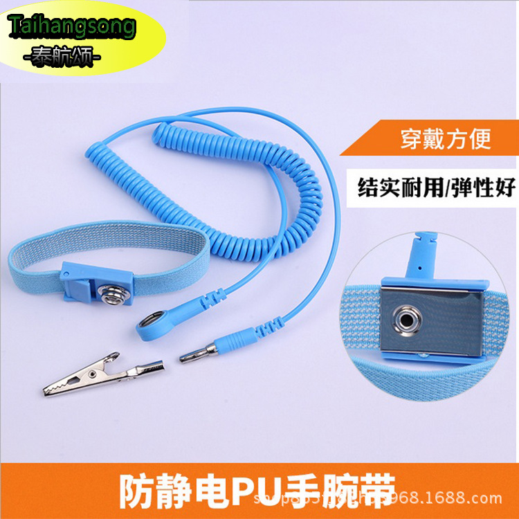 厂家供应防静电无绳手环 防静电有线手腕带 PVC PU手腕带|ms