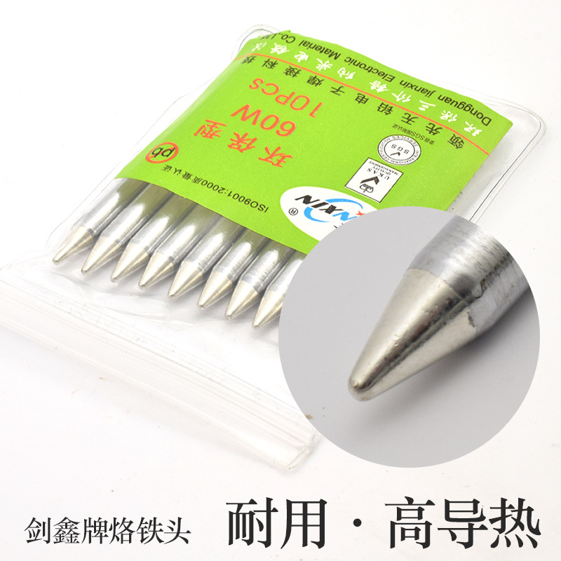 剑鑫烙铁头 外热式60W-B银色钝头粗头烙铁头耐用高导热烙铁头