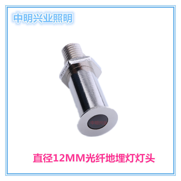 12MM���˵����ͭ�� ����С��ͷ��� ���˵�������led �����ǹ��