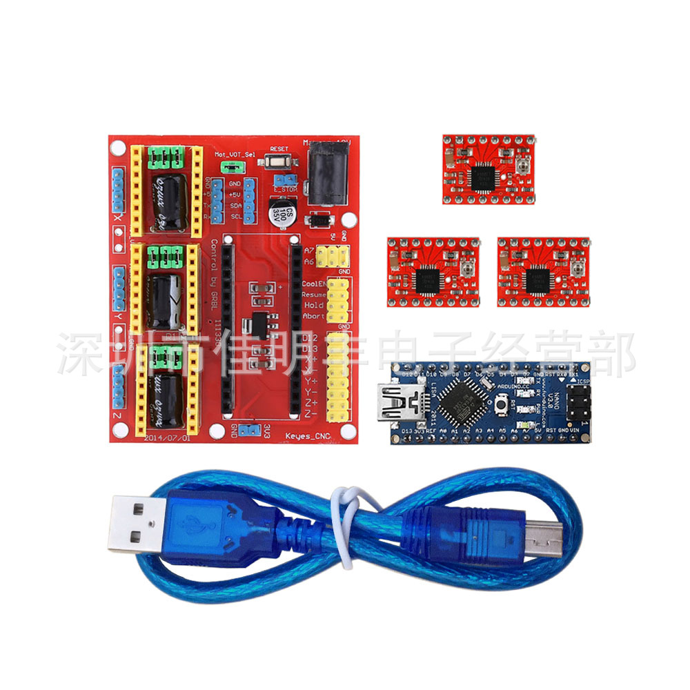 KEYES 新品 cnc shield v4激光雕刻机套件扩展板打印机雕刻驱动板