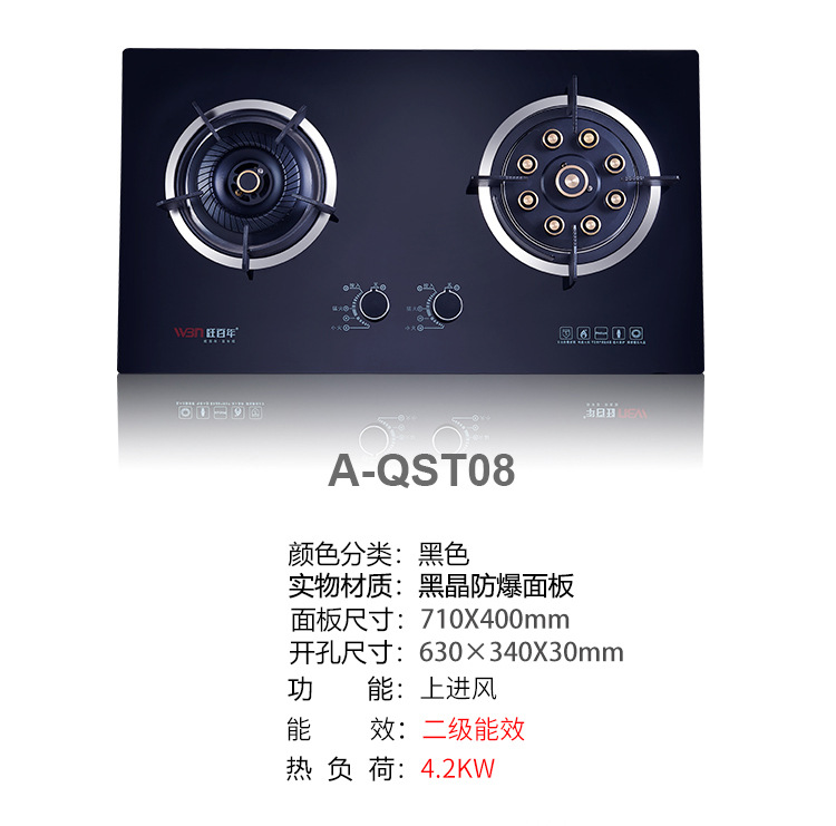 A-QST08+参数_05.jpg