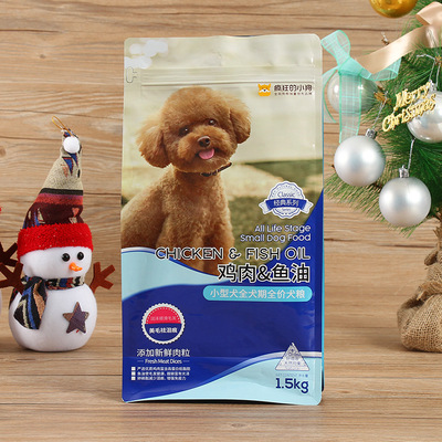 厂家定制八边封猫狗粮袋铝箔密封 彩印真空 自封塑料袋食品定做