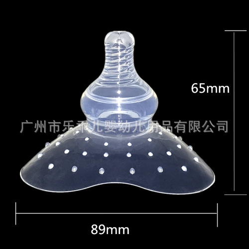 Factory direct selling nipple protection cover during lactation, inverted feeding auxiliary nipple type nipple protection cover, breast shield