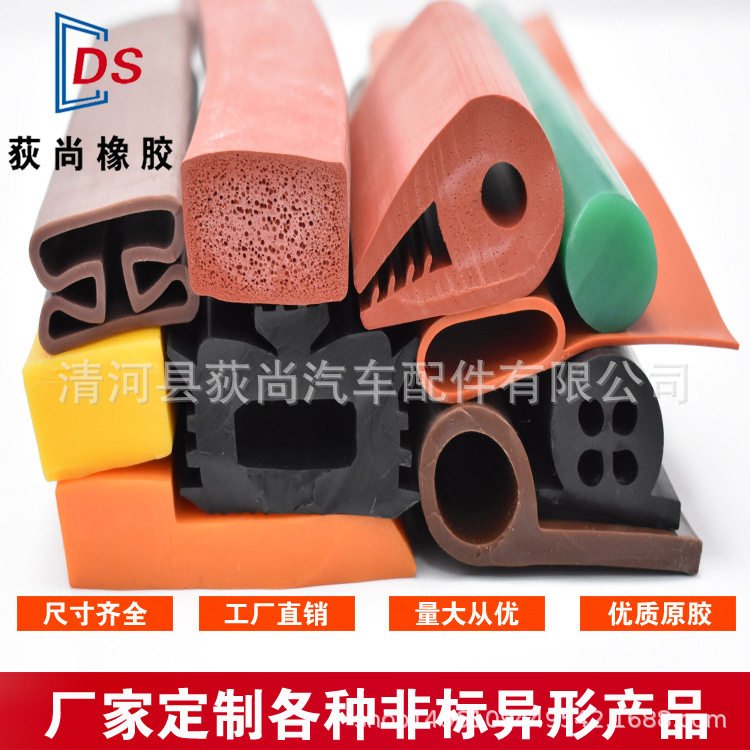 厂家直销硅胶条耐高温高温硅胶密封条p形l型矩形方形圆形硅橡胶条