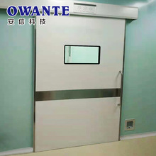 宁波医院自动门 厂家设计按装一体的医院手术室自动门 气密自动门