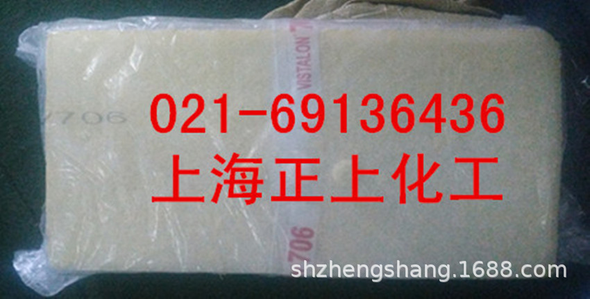 供应美国埃克森二元乙丙副牌706