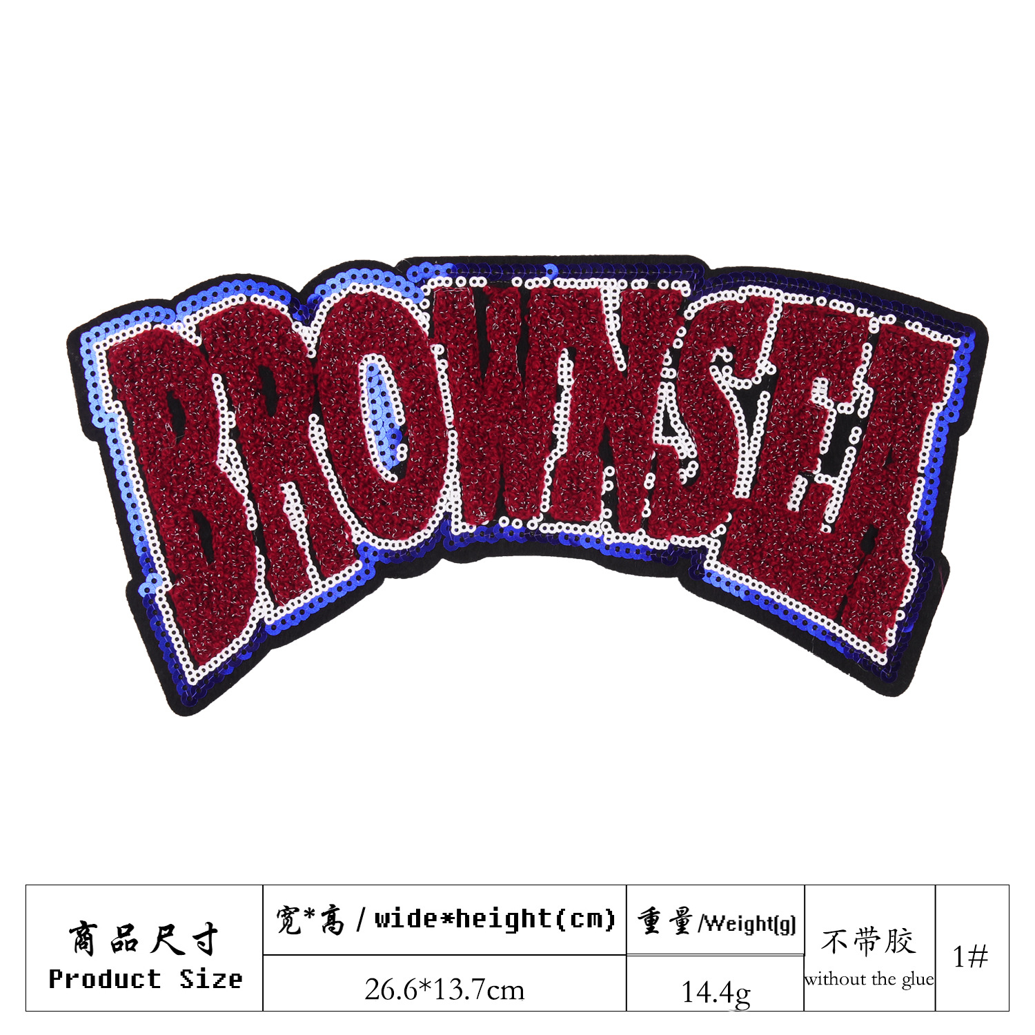 未额外热翁题-1