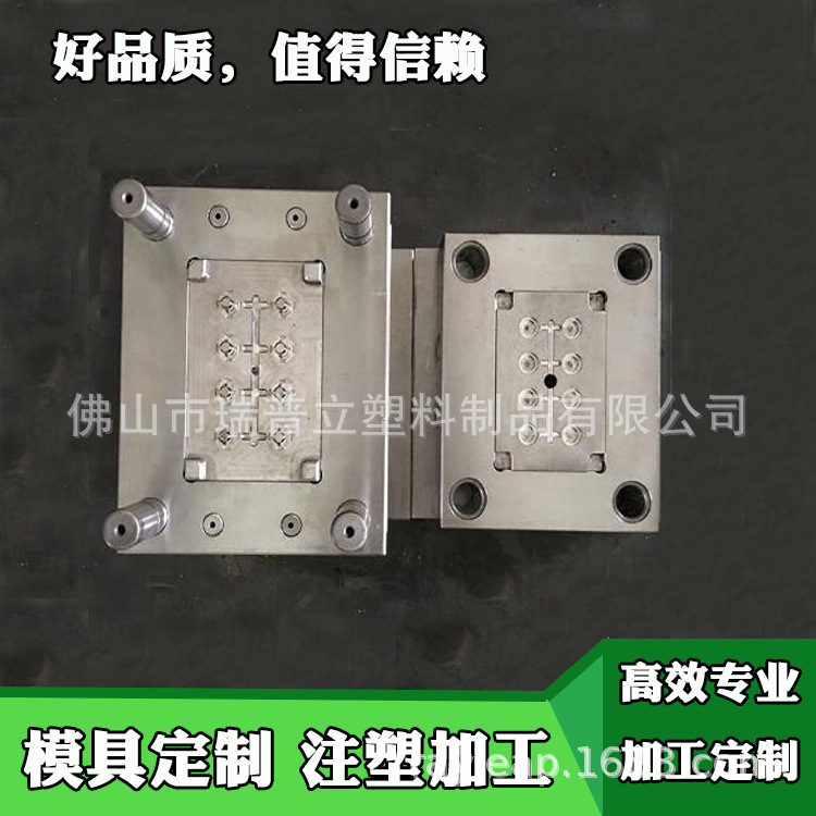 广东注塑加工厂家注塑加工各种精密abs电器塑胶件 外壳开模定制