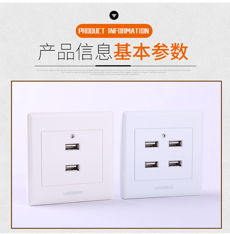 86型USB插座面板 明装暗装220V低压36V转5V二孔四孔 USB充电插座-阿里巴巴