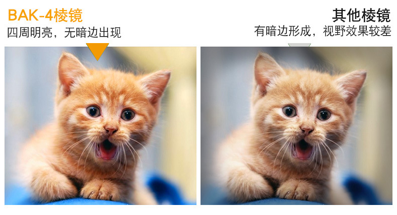 多功能夜视望远镜_22