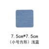 Small-square-light blue*1 tablet each