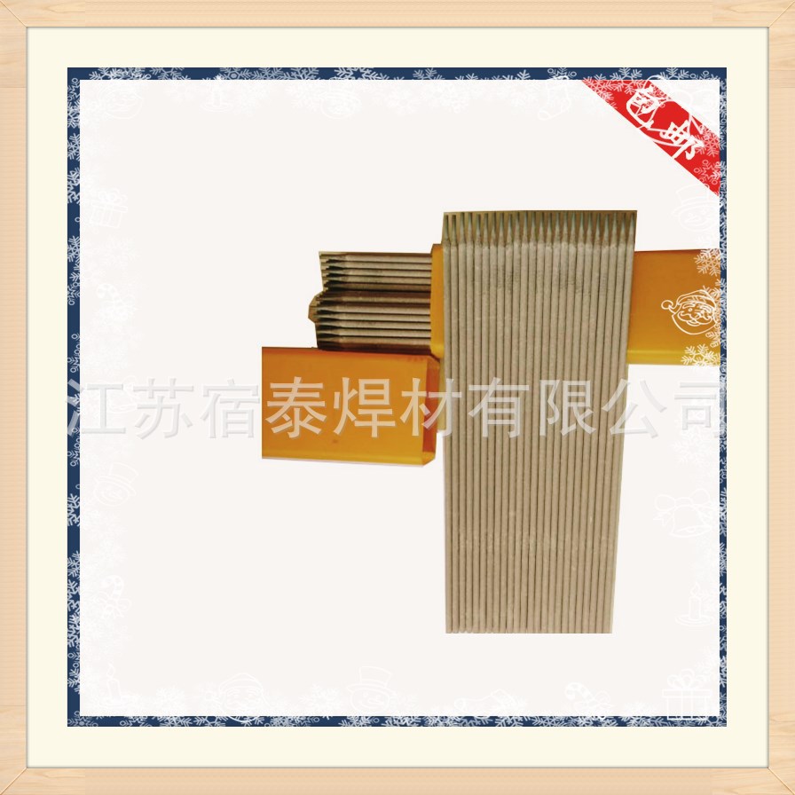 ENiMo-11镍钼合金焊条 镍基焊条11号 镍基焊条