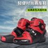 Riding Tribe motorcycle summer Riding shoes Bootie Anti collision Racing shoes Four seasons Locomotive shoes