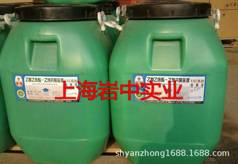 VAE乳液北有机707，BJ-707，可零出