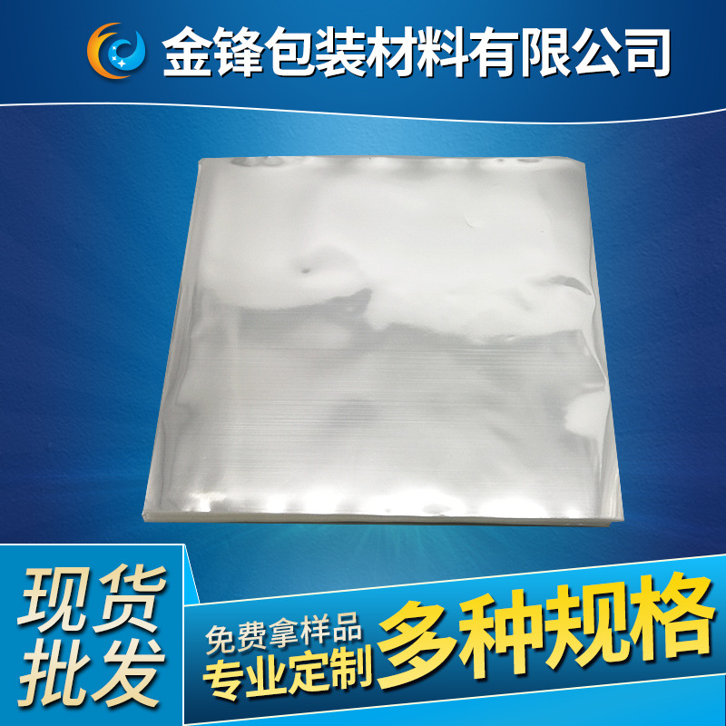 食品级寿司包装纸糕点透明塑料膜寿司膜