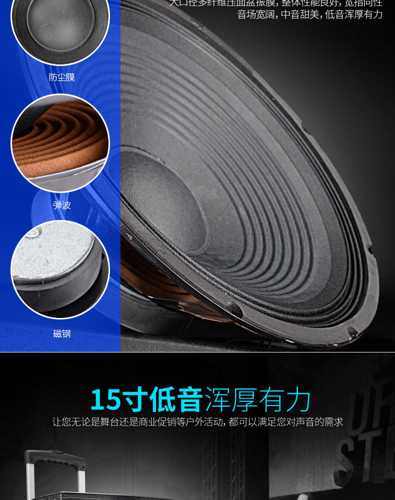 Factory direct sales of outdoor trolley battery-powered speakers with U-segment microphones, active square dance speakers for performance activities detail image 5