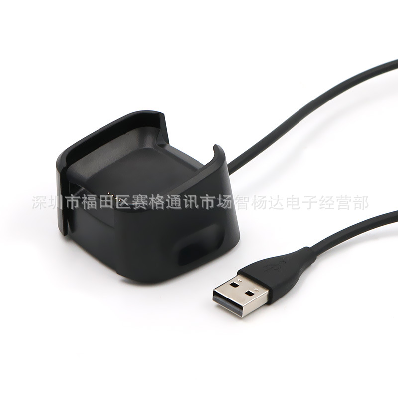 Suitable for Fitbit Versa2 smartwatch charger Versa2 charging cable bracket charging base Specification drawing