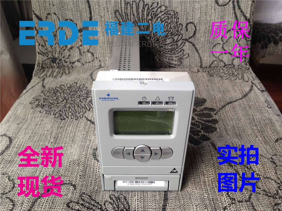 R48-1000通讯模块r24-2200艾默生R48-2000特价ER4850/S2促销