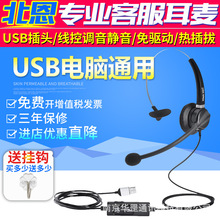 ����/Hion U90�Ԓ���C USB��N���C���� ��������Ԓ�տͷ�����