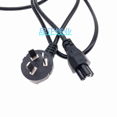 1.5m national standard plum blossom 3-core laptop three-hole tail universal heating cup Lenovo charger power cord
