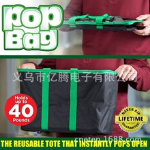 pop bag TV¿۵ йJust Pop and GO