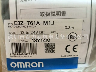 E3Z-T61A-M1J 0.3M原装全新正品OMRON欧姆龙传感器