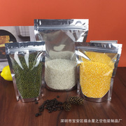 镀铝箔阴阳袋 镀铝箔半透明自立拉链密封食品包装袋现货批发