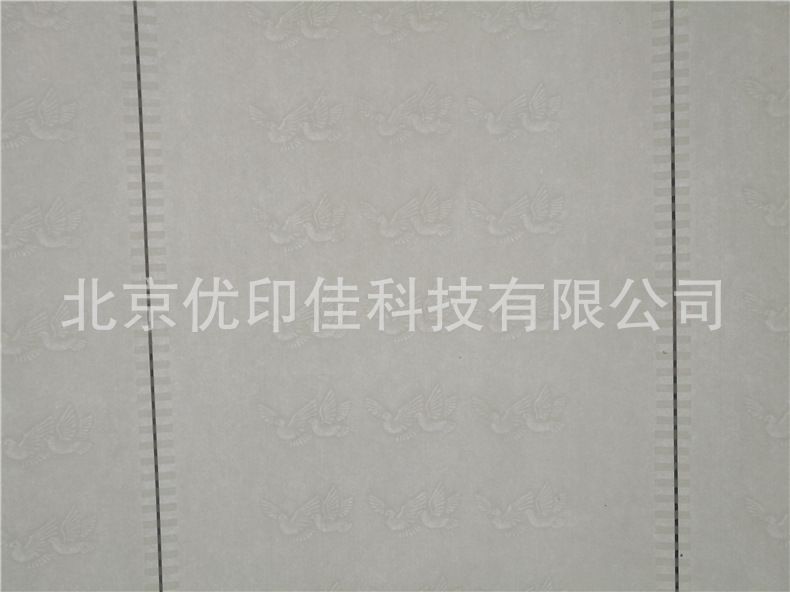 防伪纸现货150