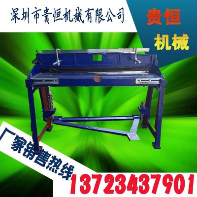 供应剪板机 Q11-1*1300小型脚踏剪板机 质量有保障放心采购|ms