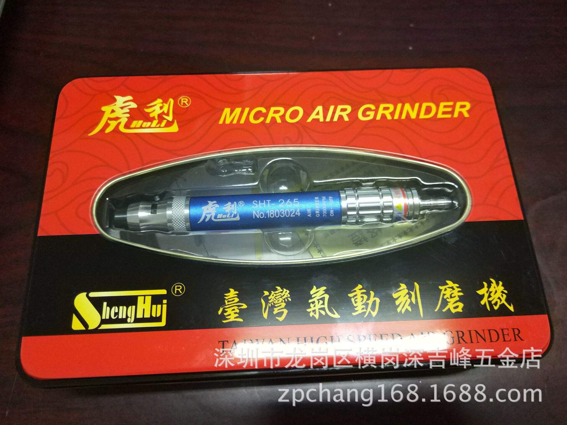 虎利笔形气动打磨机SHT-265低气压高扭力气动刻磨机