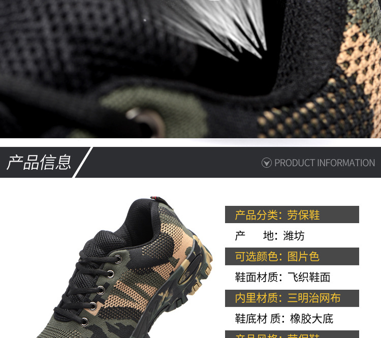 Chaussures de sécurité - Dégâts de perçage - Ref 3404902 Image 25